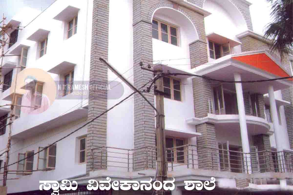 Swami Vivekananda School – Technology-Driven Quality Education for All