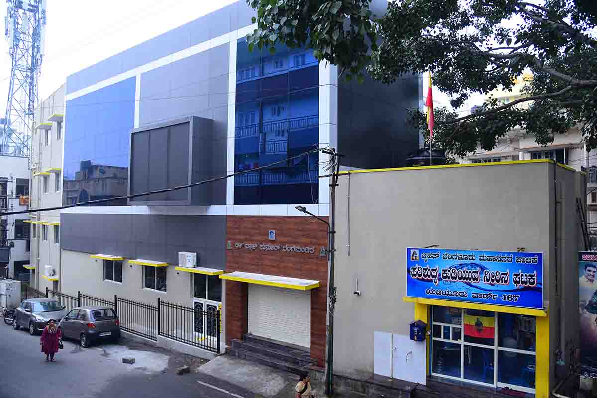 Dr. Rajkumar Rangamandira